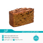 عکس کیک هویج