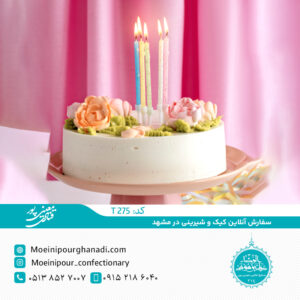 عکس کیک تولد طرح گل