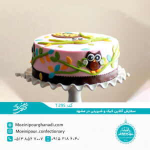 عکس کیک فانتزی کودکانه