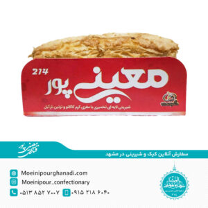 عکس کیک دانمارکی معینی پور