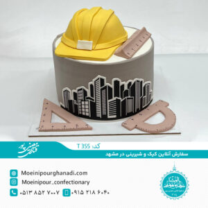 کیک مهندسی عمران